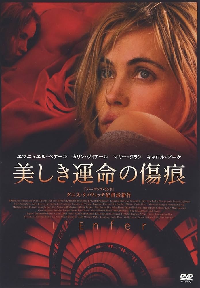 アジャン・タウィーゴーストオイル様々な恋愛に導かれる禁断の恋